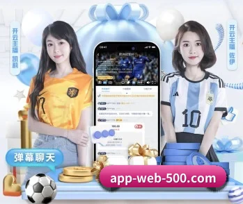 实时比分与赛程查询